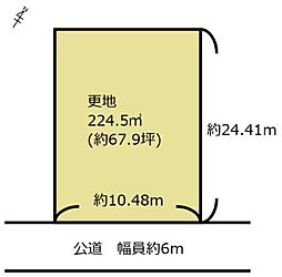 奈良市六条西6丁目　売り土地