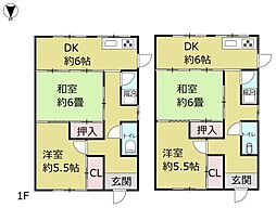 天理市中山町　中古建て