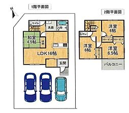 斑鳩町神南1丁目