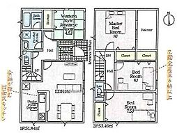 奈良市杏町第3　2号棟