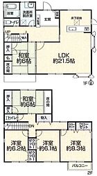 田原本町八尾　再生住宅