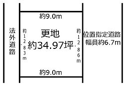 奈良市南肘塚町　売土地