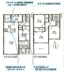 奈良市中町新築・1号棟