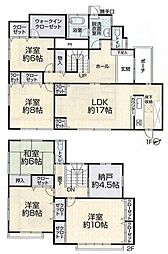 生駒市喜里が丘2丁目　中古戸建