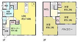 木津川市州見台１丁目