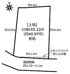 奈良市菅原東１丁目