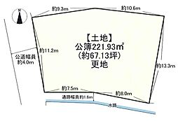 天理市中山町
