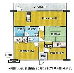 エスペランス奈良アルティス