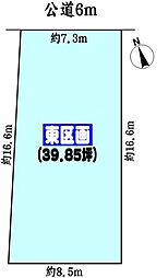 瀬戸市萩山台１丁目の土地