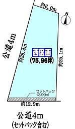 名古屋市守山区大字中志段味字吉田洞の土地