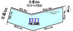 名古屋市守山区大字中志段味字吉田洞の土地