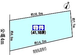 瀬戸市山手町の土地