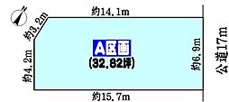 春日井市六軒屋町１丁目の土地