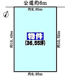 春日井市旭町４丁目の土地