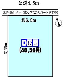 瀬戸市高根町３丁目の土地