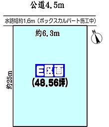 瀬戸市高根町３丁目の土地