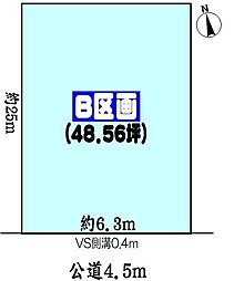 瀬戸市高根町３丁目の土地