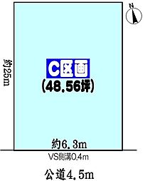 瀬戸市高根町３丁目の土地