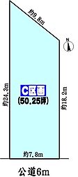 尾張旭市柏井町弥栄の土地