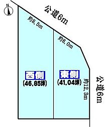 尾張旭市東大久手町１丁目