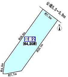 多治見市弁天町３丁目の土地