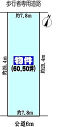 名古屋市守山区笹ヶ根２丁目