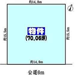 尾張旭市緑町緑ケ丘の土地