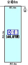 名古屋市守山区大字上志段味字東谷の土地