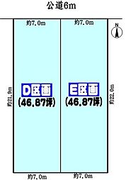 名古屋市守山区大字上志段味字東谷の土地