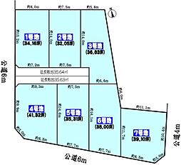 名古屋市守山区御膳洞