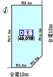 尾張旭市南本地ケ原町２丁目の土地