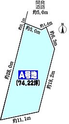 名古屋市守山区大字中志段味字吉田洞の土地