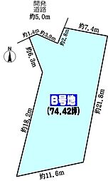 名古屋市守山区大字中志段味字吉田洞の土地