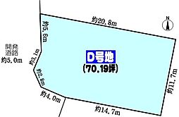 名古屋市守山区大字中志段味字吉田洞の土地