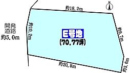 名古屋市守山区大字中志段味字吉田洞の土地