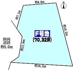 名古屋市守山区大字中志段味字吉田洞の土地