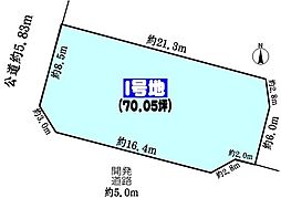 名古屋市守山区大字中志段味字吉田洞の土地