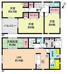 春日井市石尾台４丁目の一戸建て
