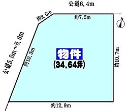 名古屋市守山区今尻町の土地