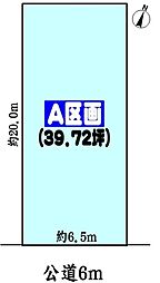 尾張旭市庄中町１丁目の土地