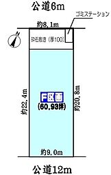 春日井市高森台４丁目の土地