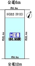 春日井市高森台４丁目の土地