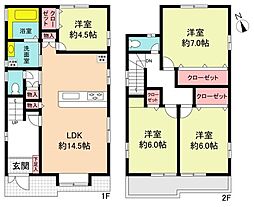 瀬戸市瀬戸口町の一戸建て