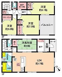 瀬戸市上本町の一戸建て
