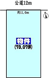 春日井市不二ガ丘2丁目の土地