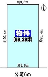 尾張旭市北原山町鳴湫の土地