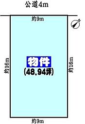 尾張旭市新居町寺田の土地