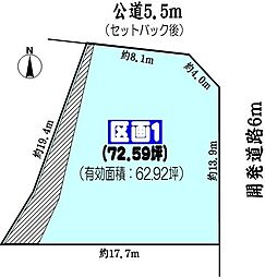 多治見市根本町1丁目の土地