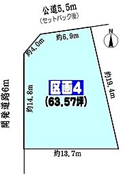 多治見市根本町1丁目の土地