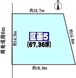 多治見市根本町1丁目の土地
